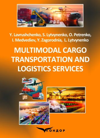 Multimodal  cargo  transportation  and  logistics  services: Tutorial 