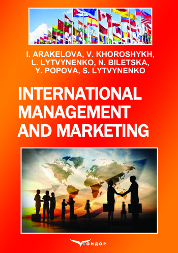 International Management and Marketing: Textbook