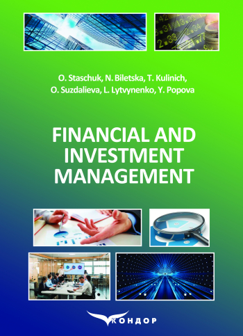 Financial and Investment Management: textbook